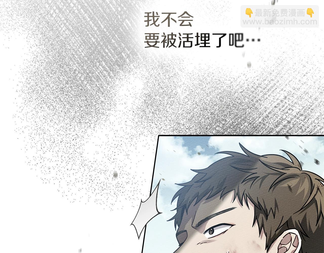 第101话 孤身一人(1/5)-第114话