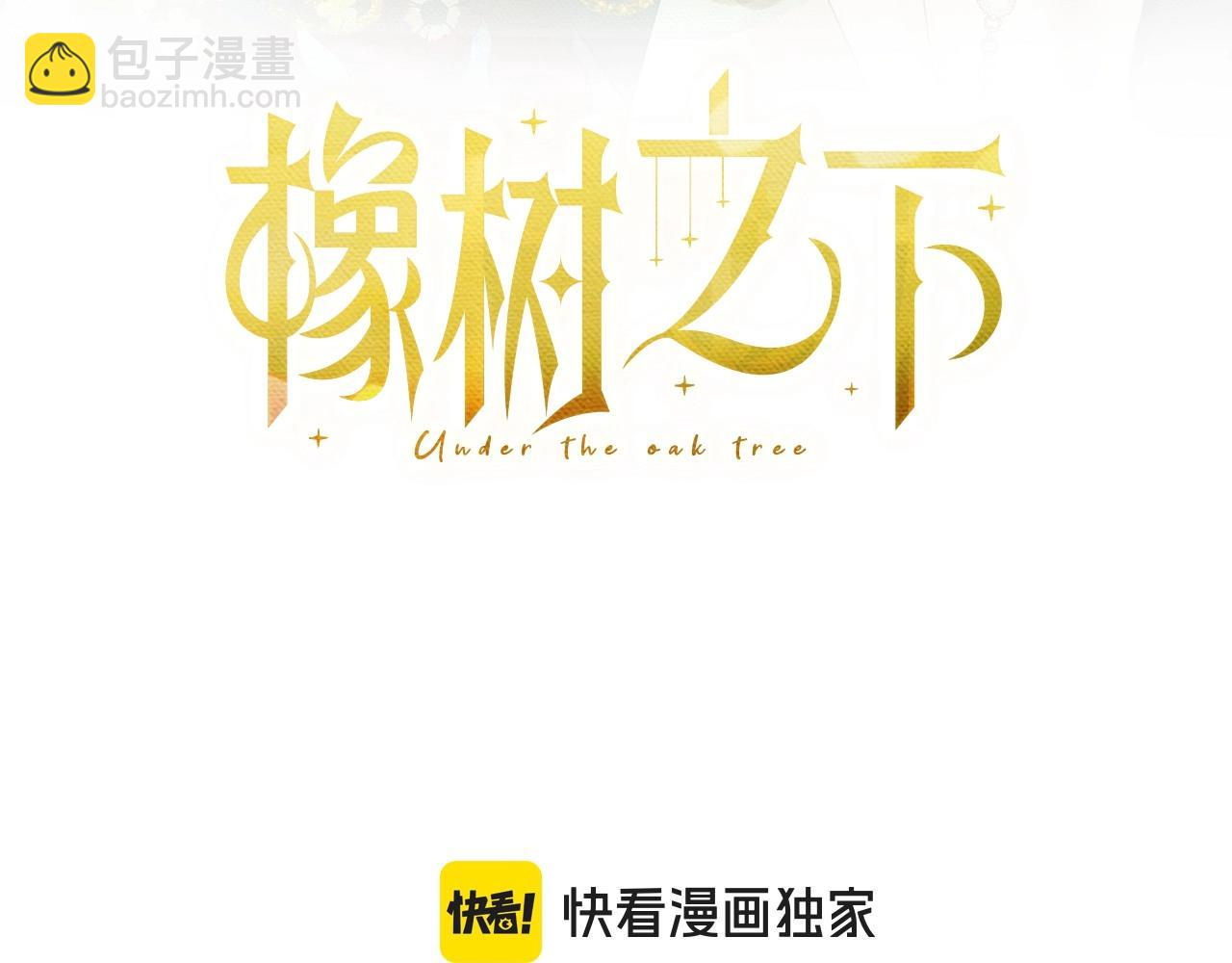 第101话 孤身一人(1/5)-第114话