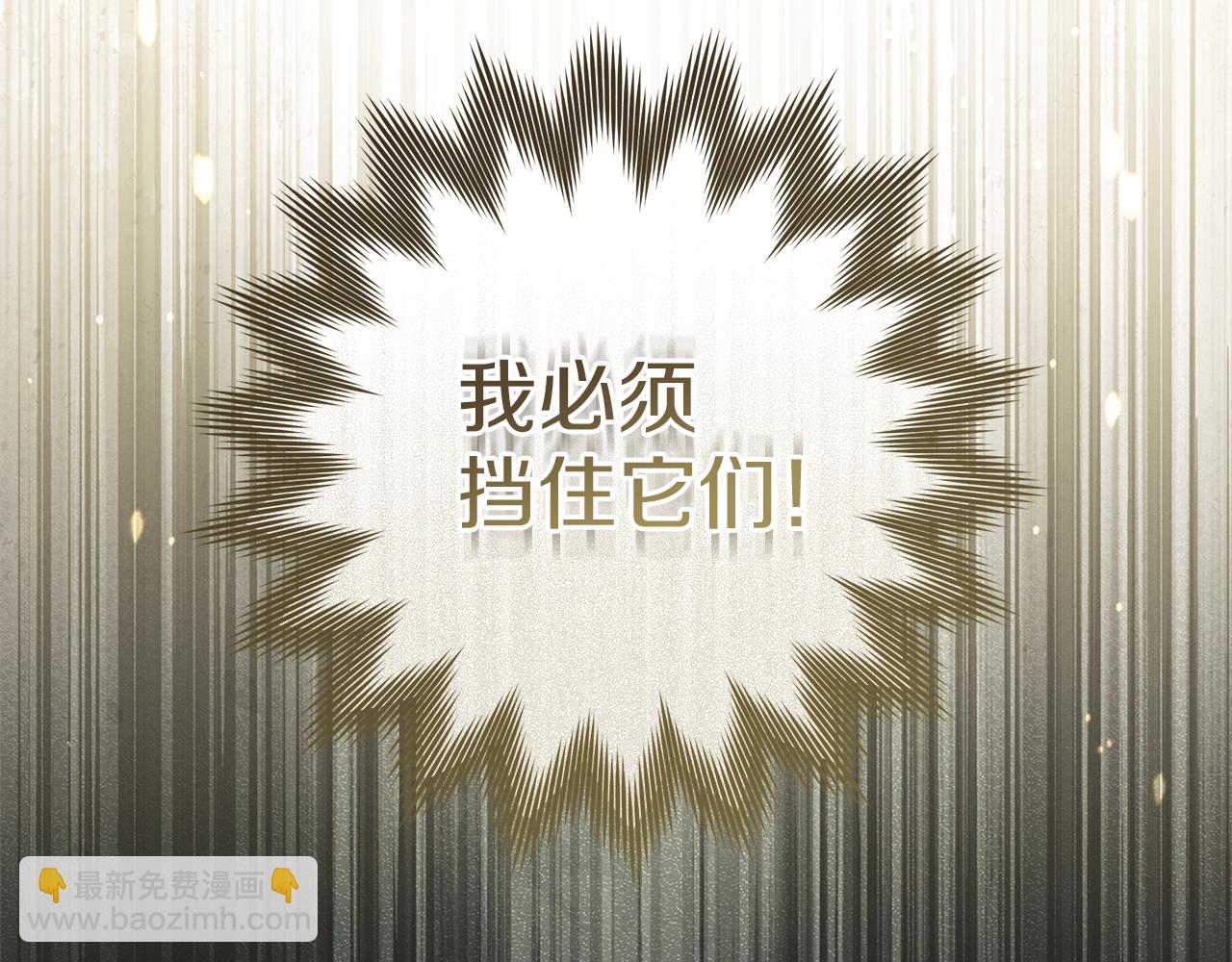 第101话 孤身一人(1/5)-第114话