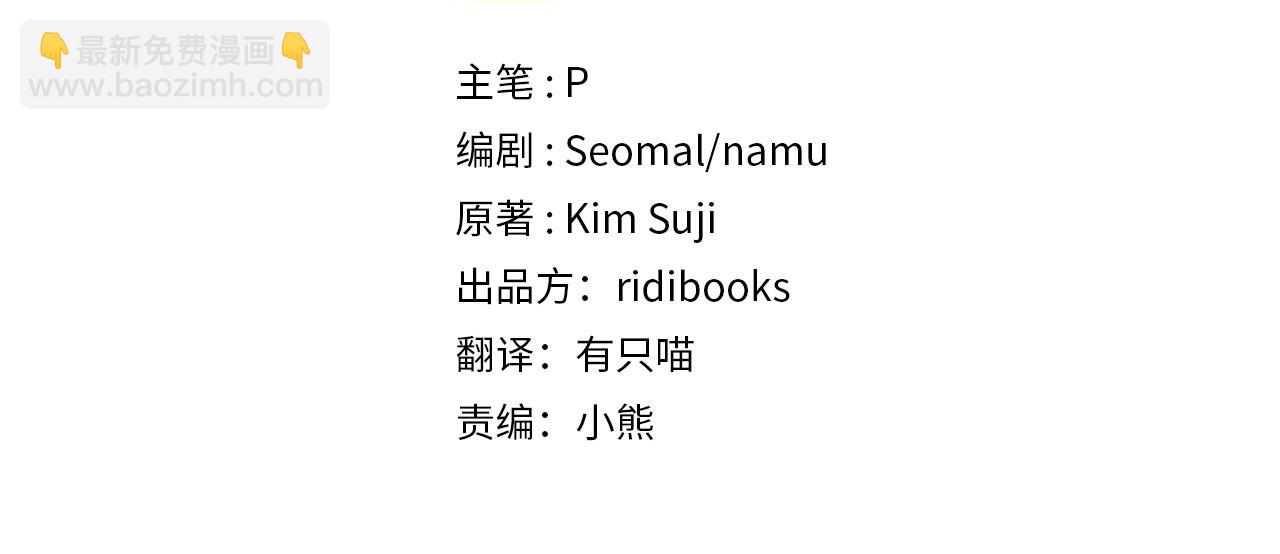 第101话 孤身一人(1/5)-第114话
