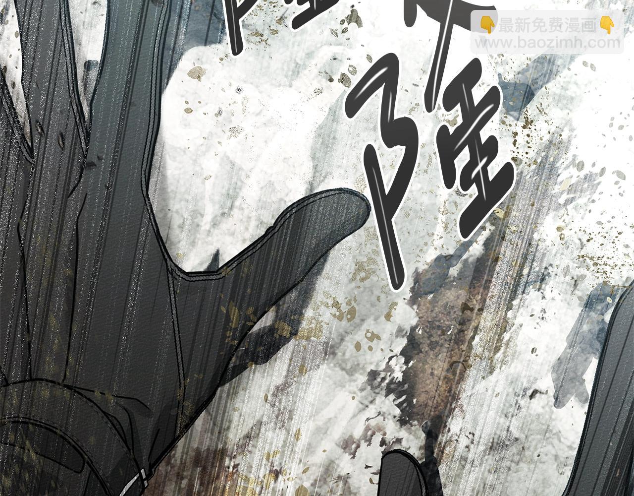 第101话 孤身一人(1/5)-第114话