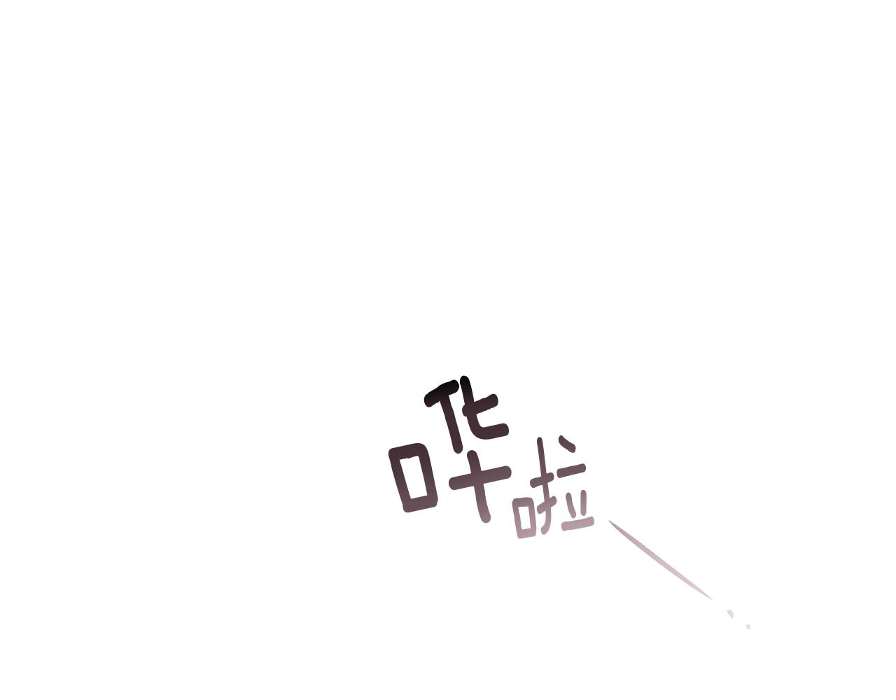 第109话 王女的赠礼？(1/4)-第124话