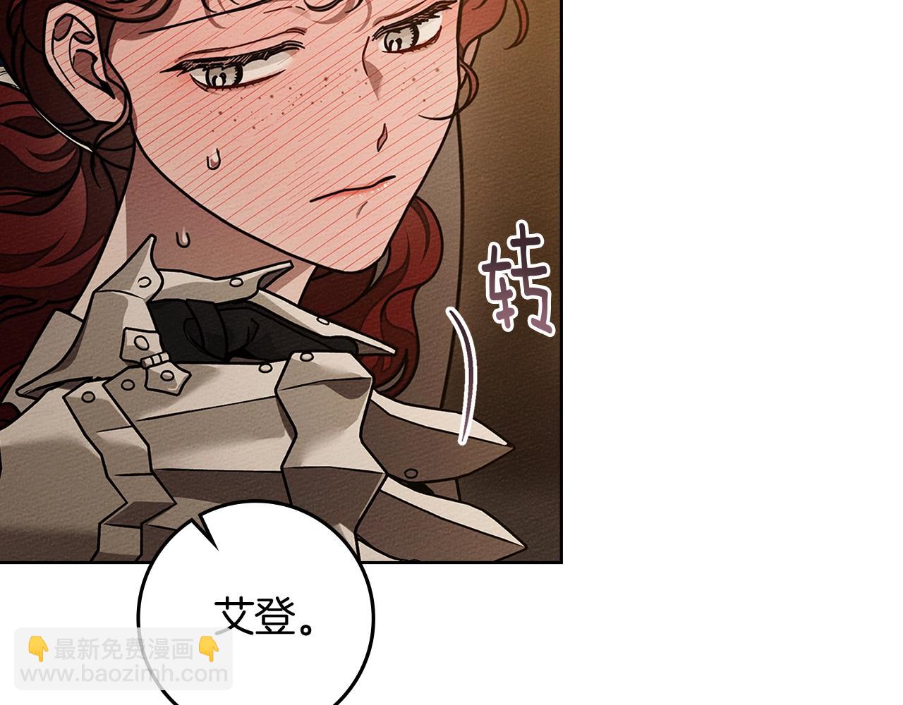 第109话 王女的赠礼？(1/4)-第124话