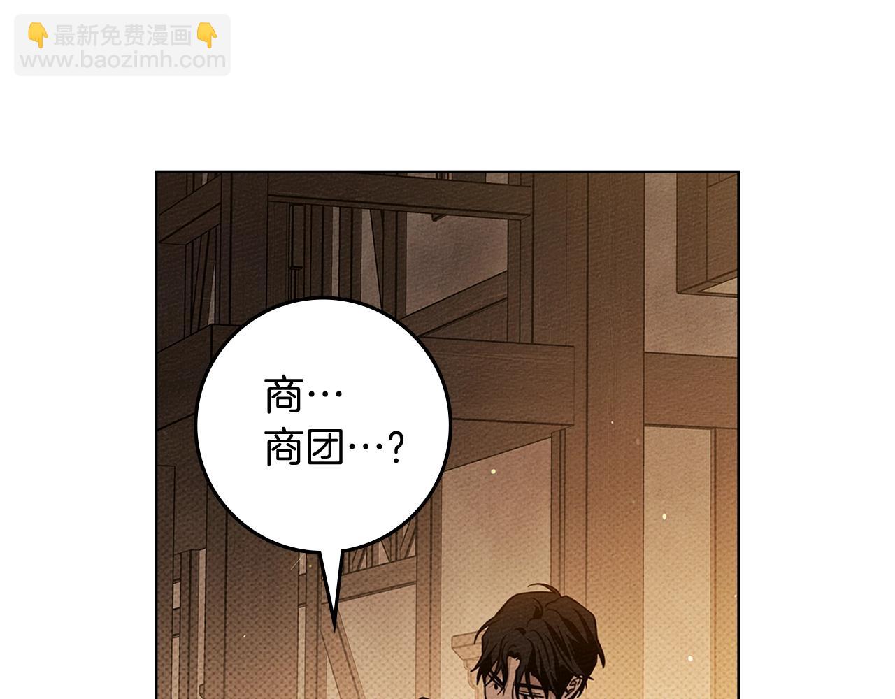 第109话 王女的赠礼？(1/4)-第124话