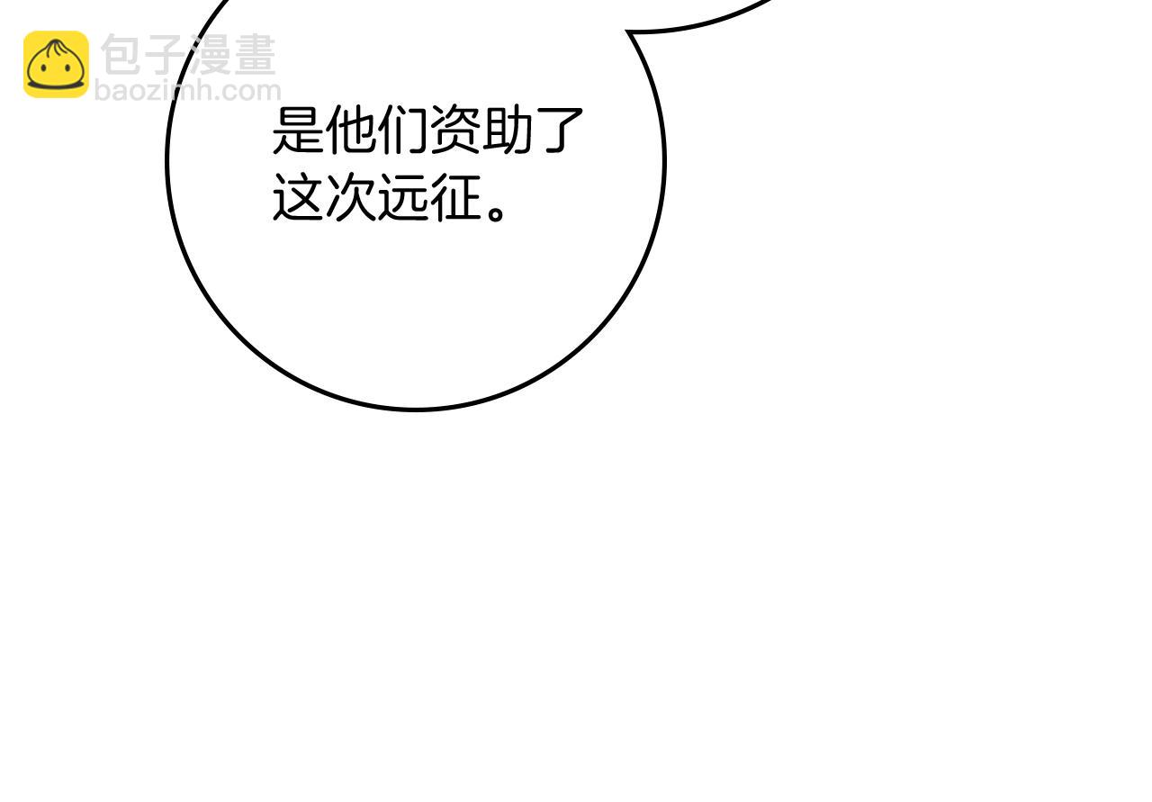 第109话 王女的赠礼？(1/4)-第124话