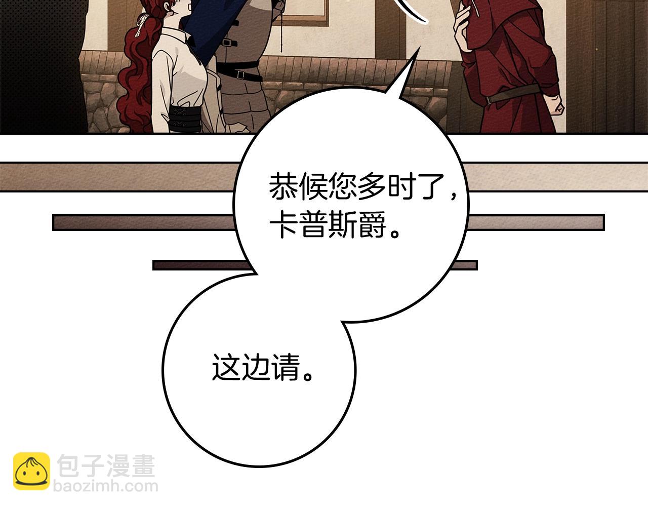 第109话 王女的赠礼？(1/4)-第124话