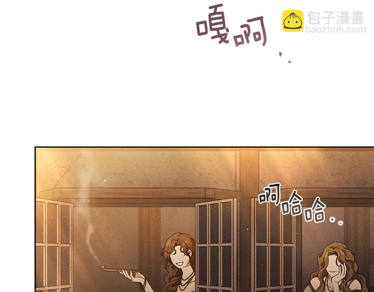 第109话 王女的赠礼？(1/4)-第124话