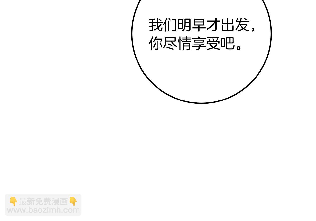 第109话 王女的赠礼？(1/4)-第124话