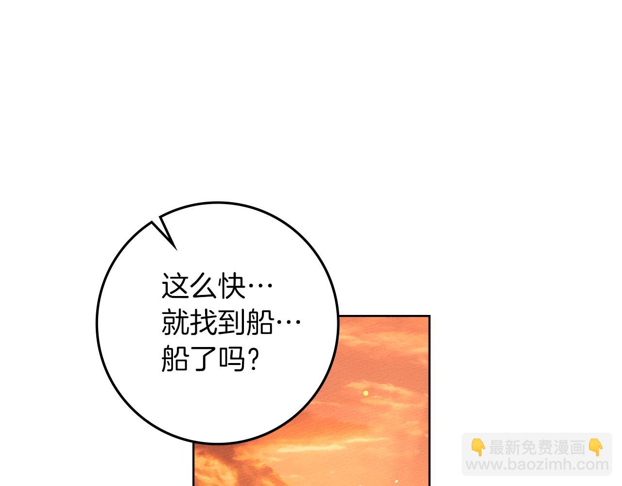 第109话 王女的赠礼？(1/4)-第124话