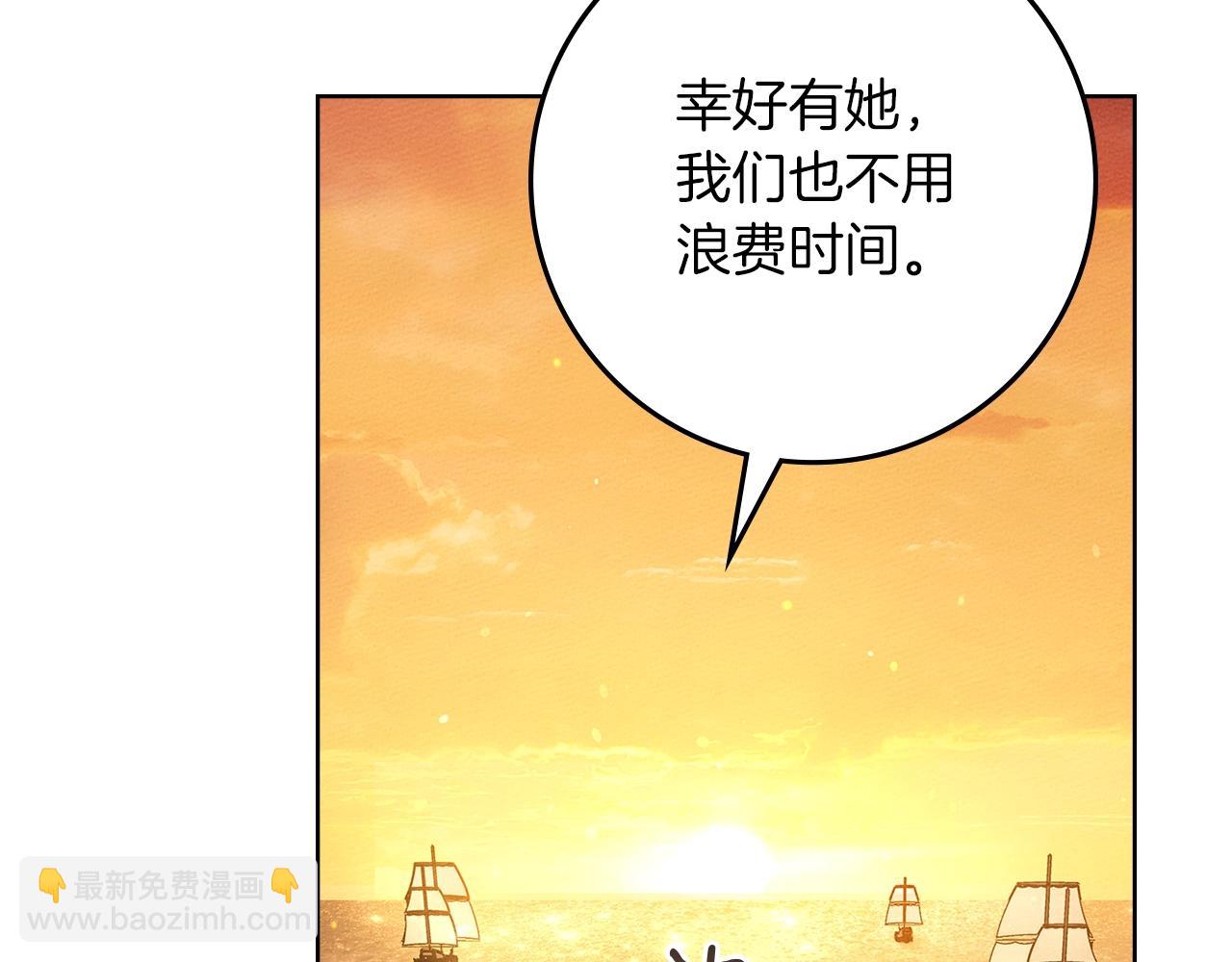 第109话 王女的赠礼？(1/4)-第124话