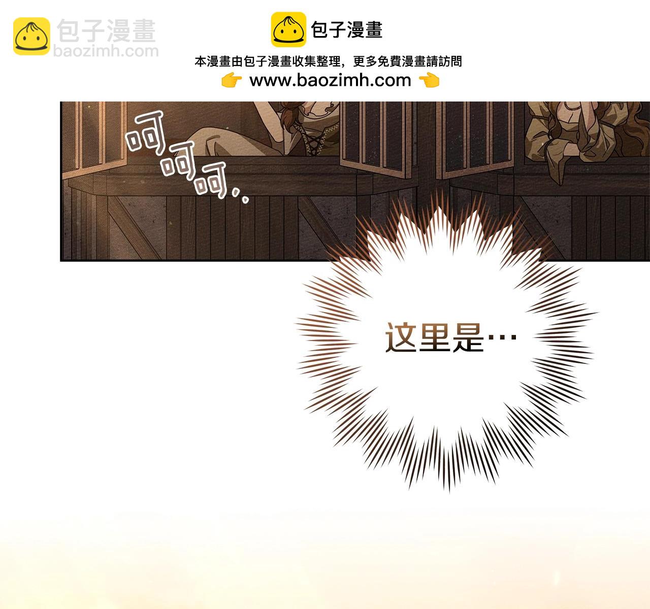 第109话 王女的赠礼？(1/4)-第124话