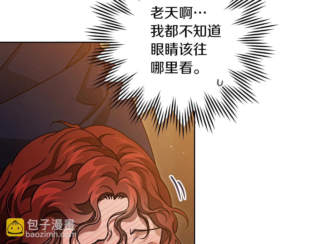 第109话 王女的赠礼？(1/4)-第124话