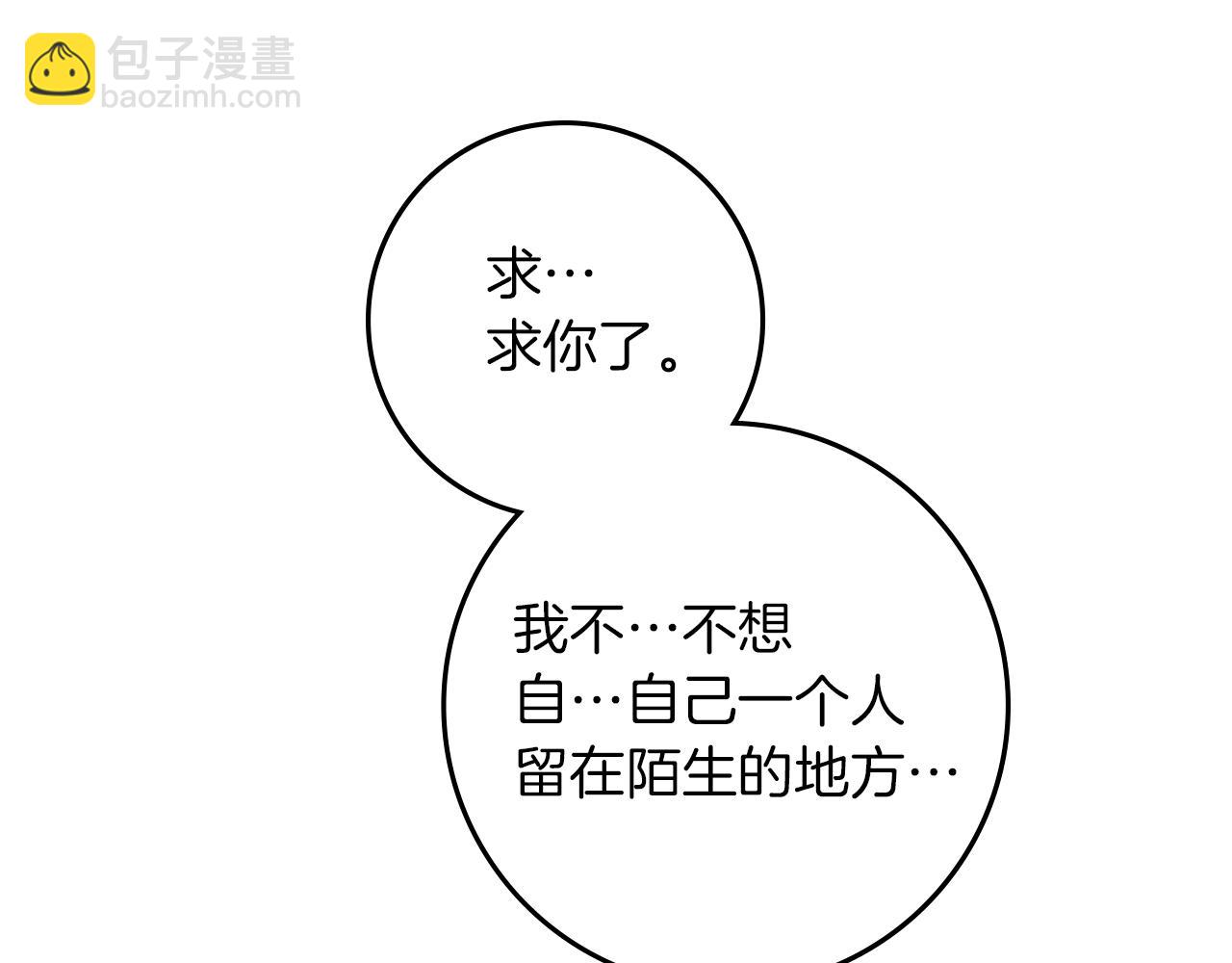 第111话 故友(1/4)-第126话