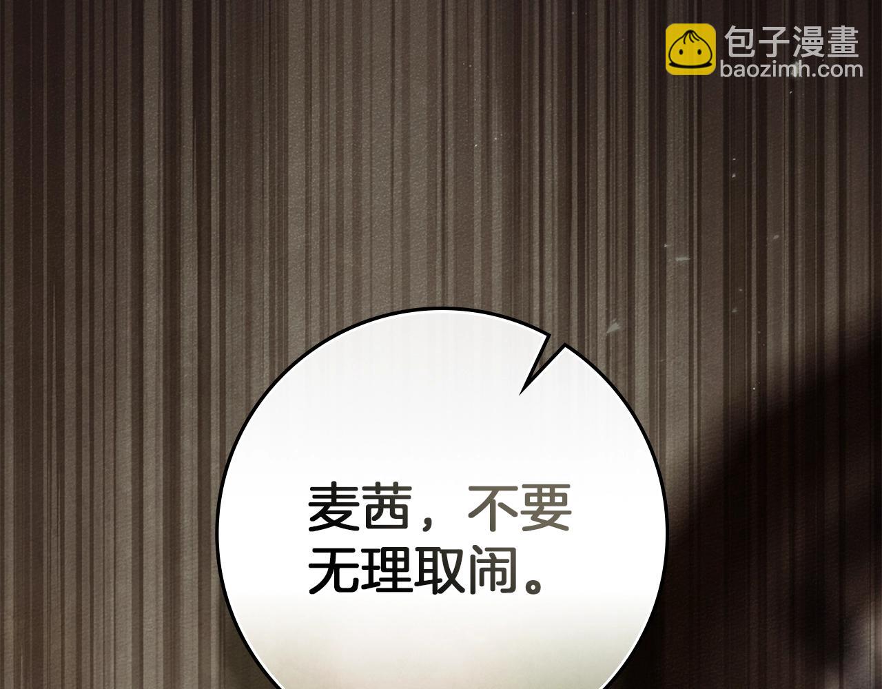 第111话 故友(1/4)-第126话