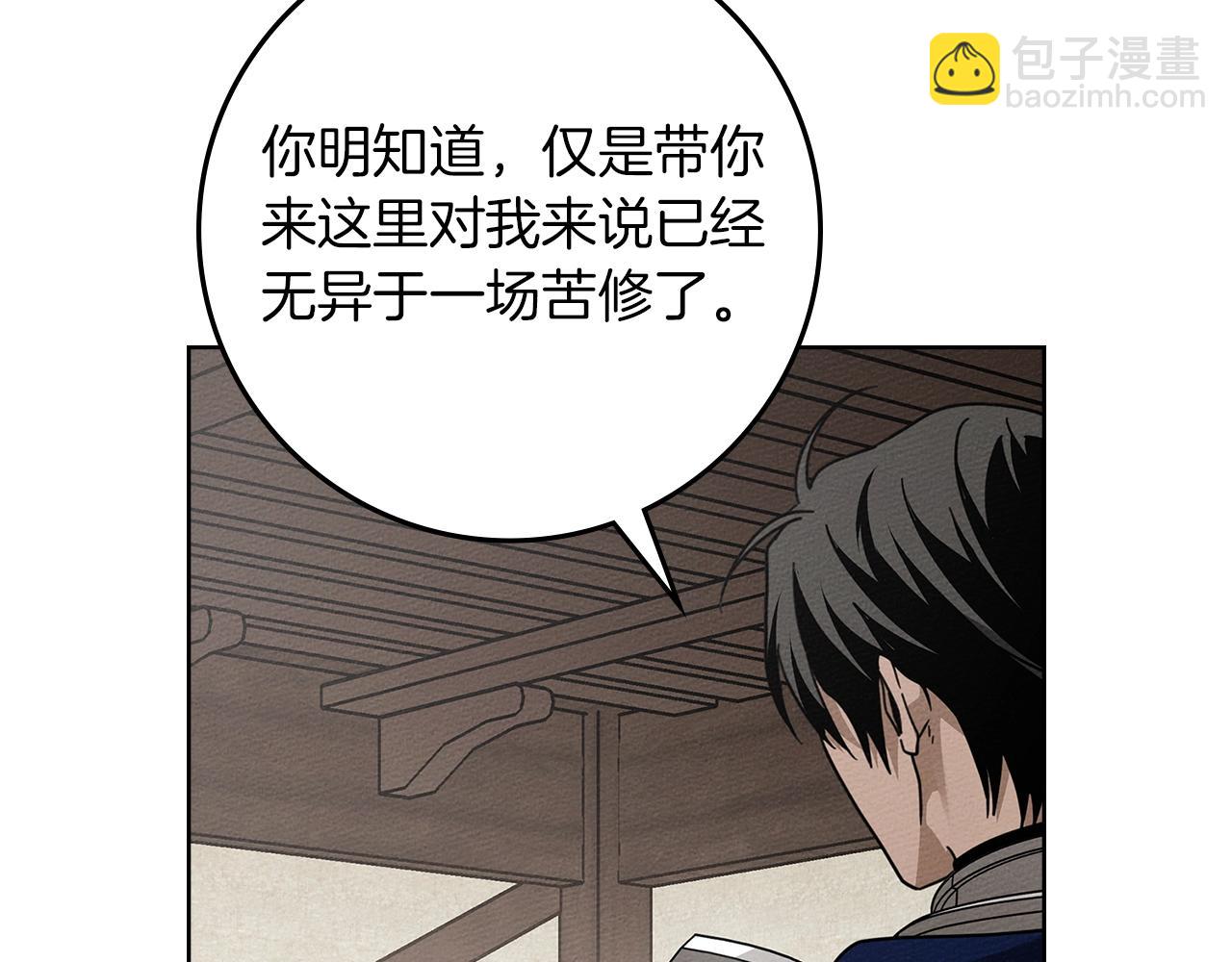 第111话 故友(1/4)-第126话