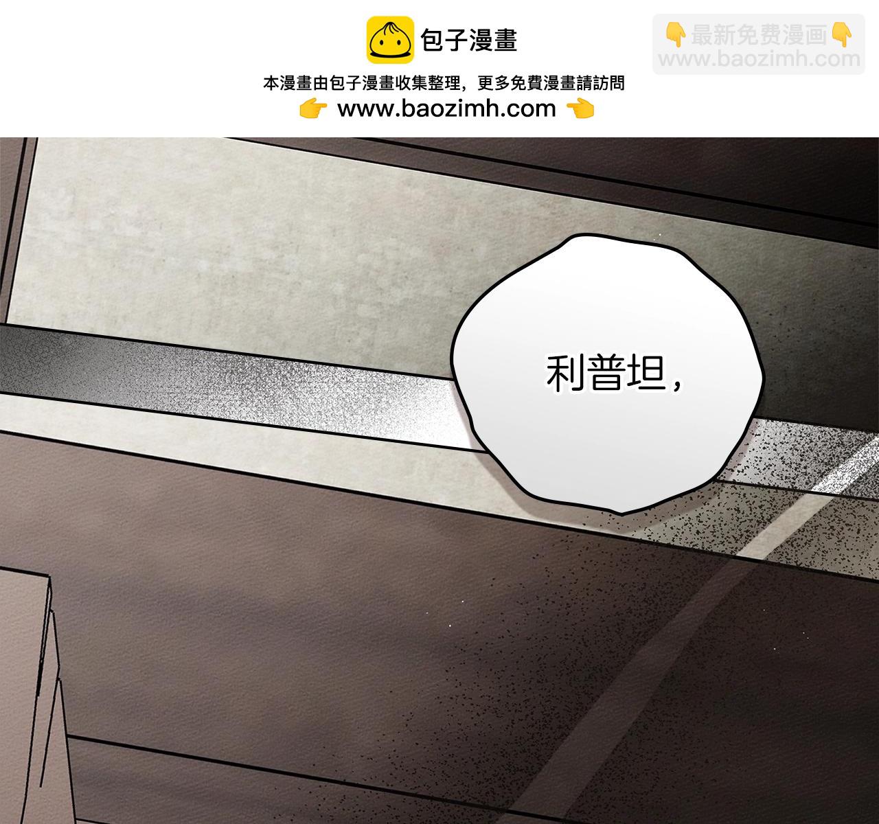 第111话 故友(1/4)-第126话