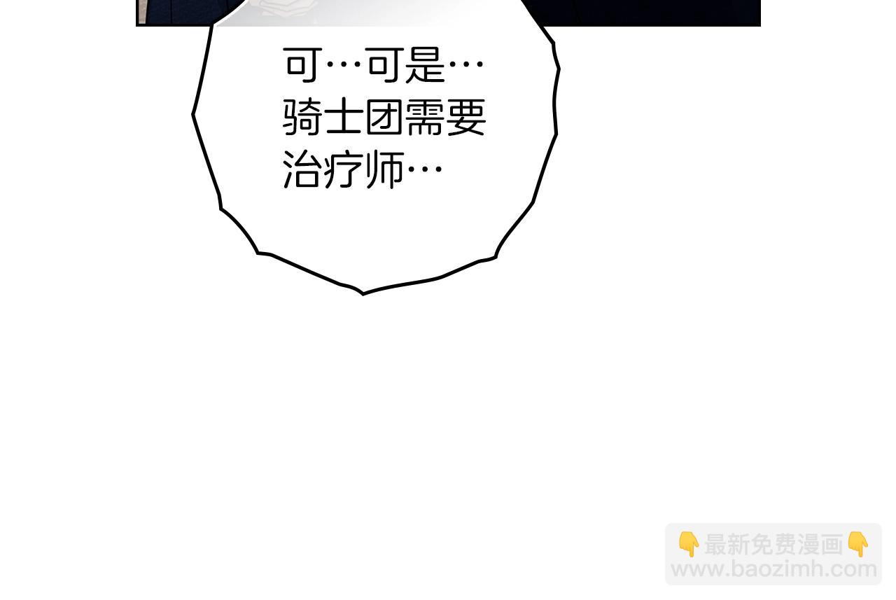 第111话 故友(1/4)-第126话
