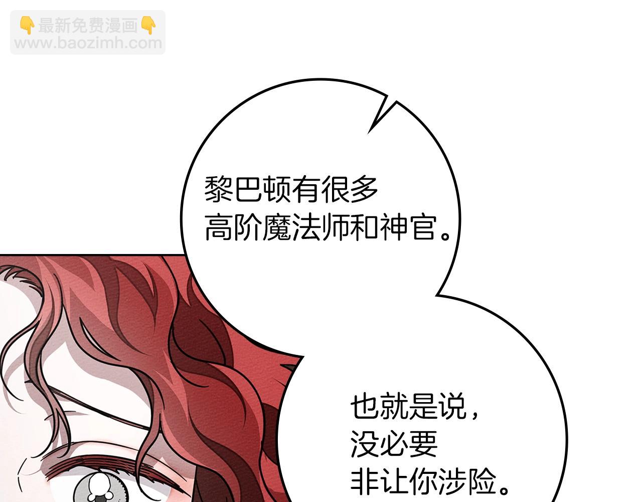 第111话 故友(1/4)-第126话