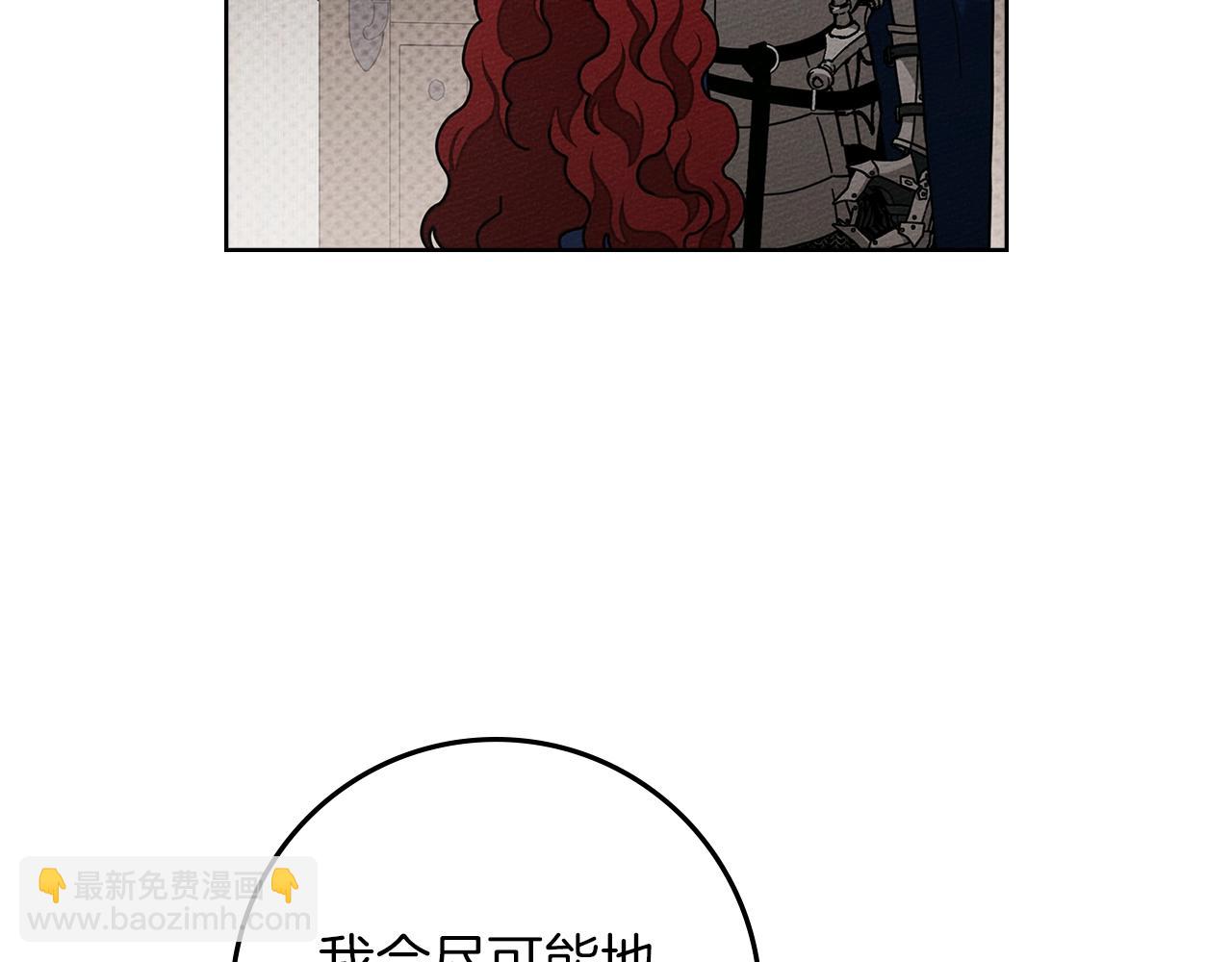 第111话 故友(1/4)-第126话