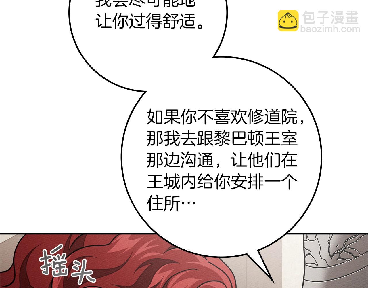 第111话 故友(1/4)-第126话