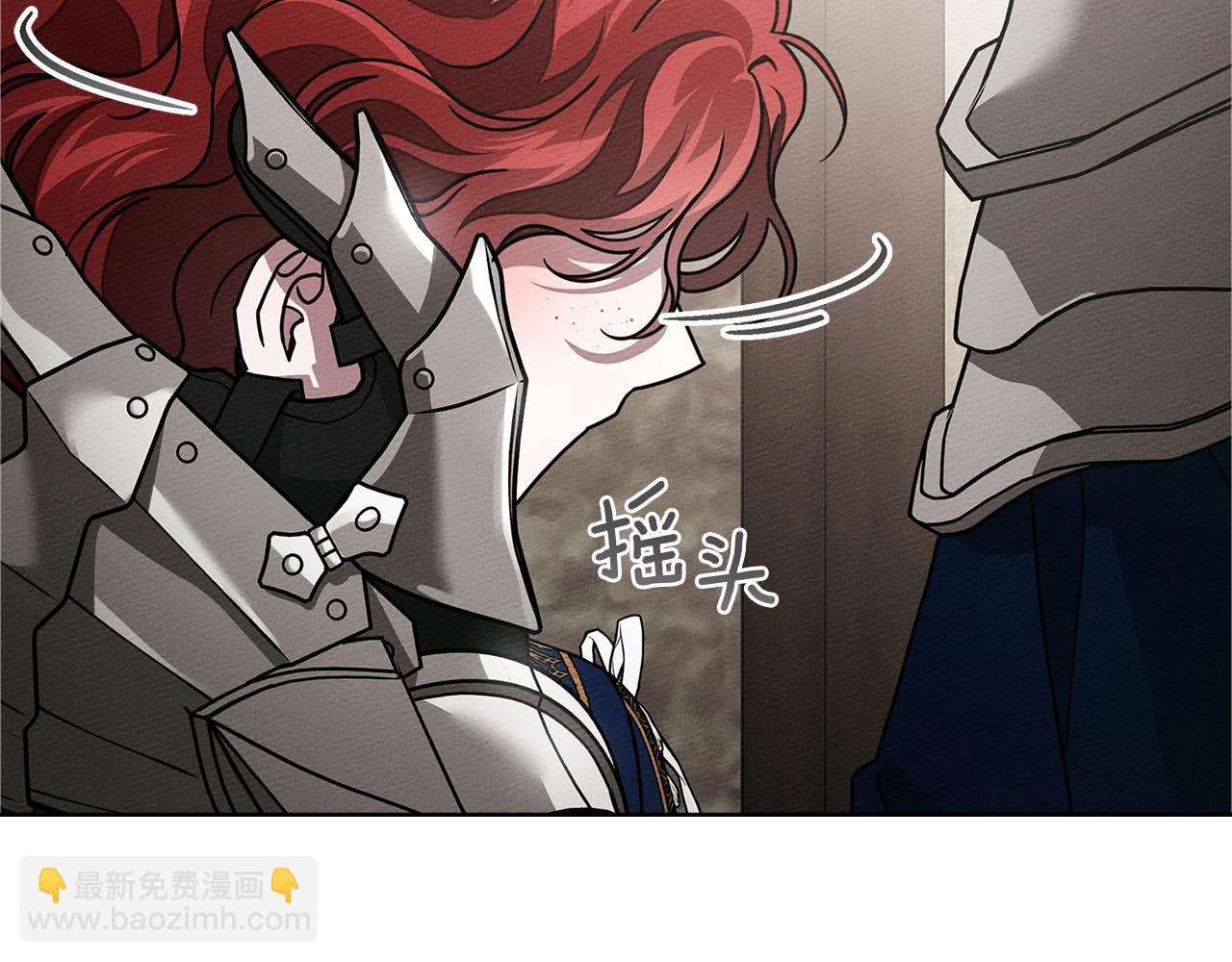 第111话 故友(1/4)-第126话