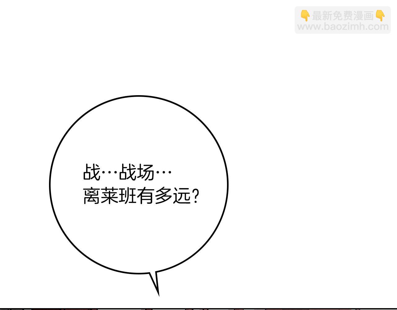 第111话 故友(1/4)-第126话
