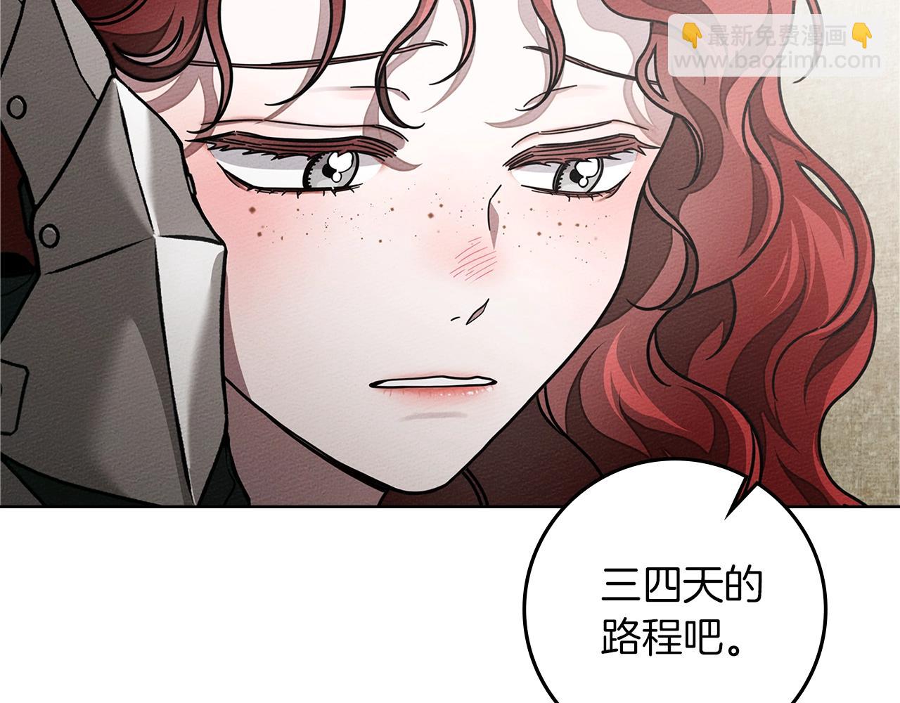 第111话 故友(1/4)-第126话