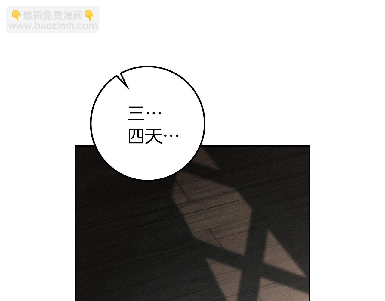 第111话 故友(1/4)-第126话