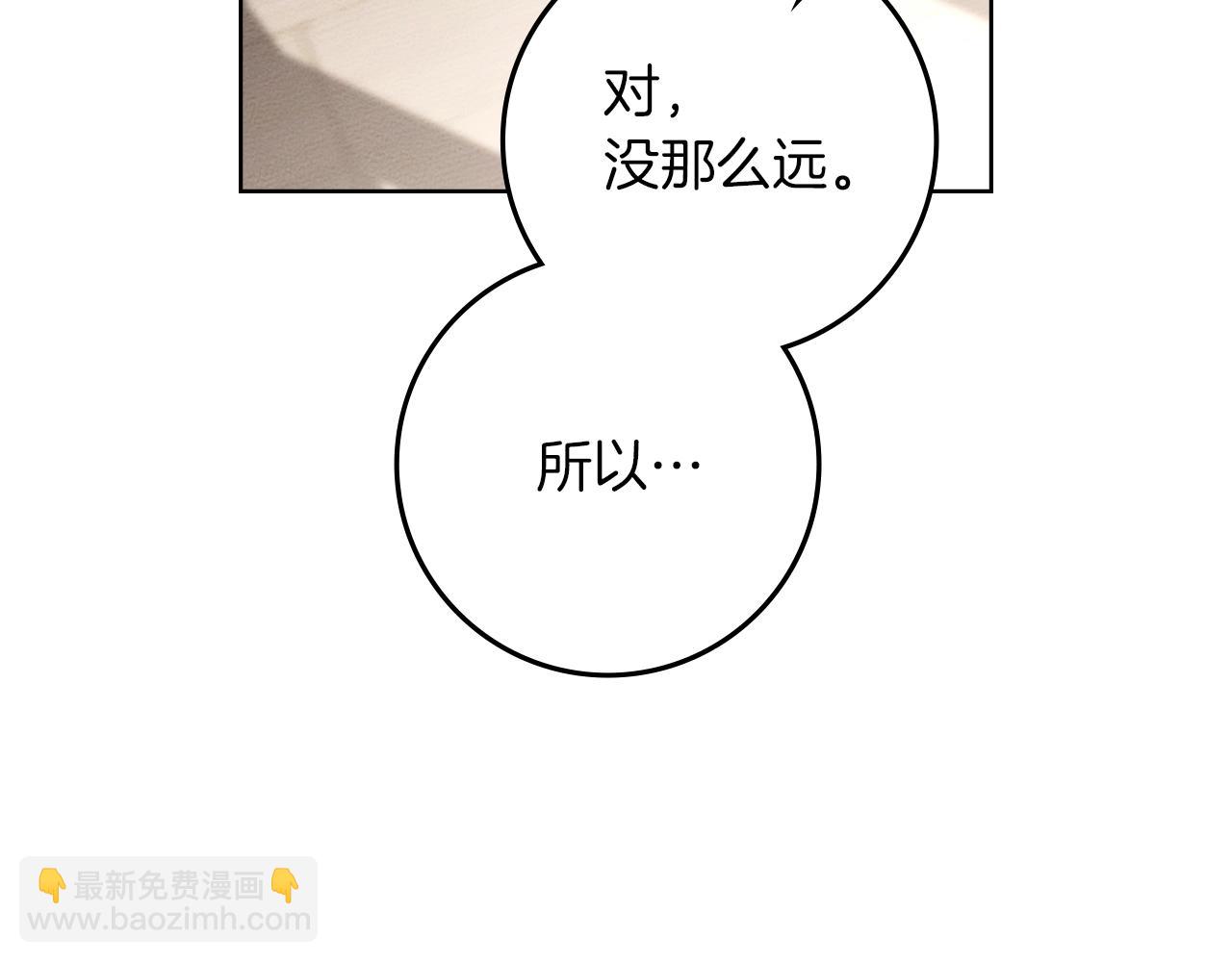 第111话 故友(1/4)-第126话
