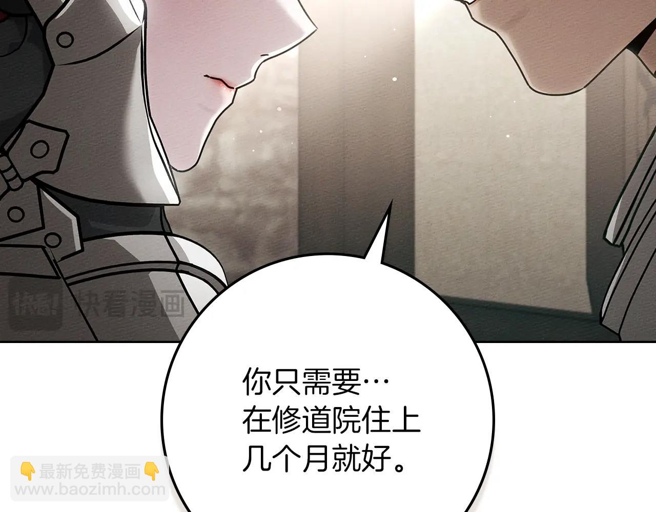 第111话 故友(1/4)-第126话