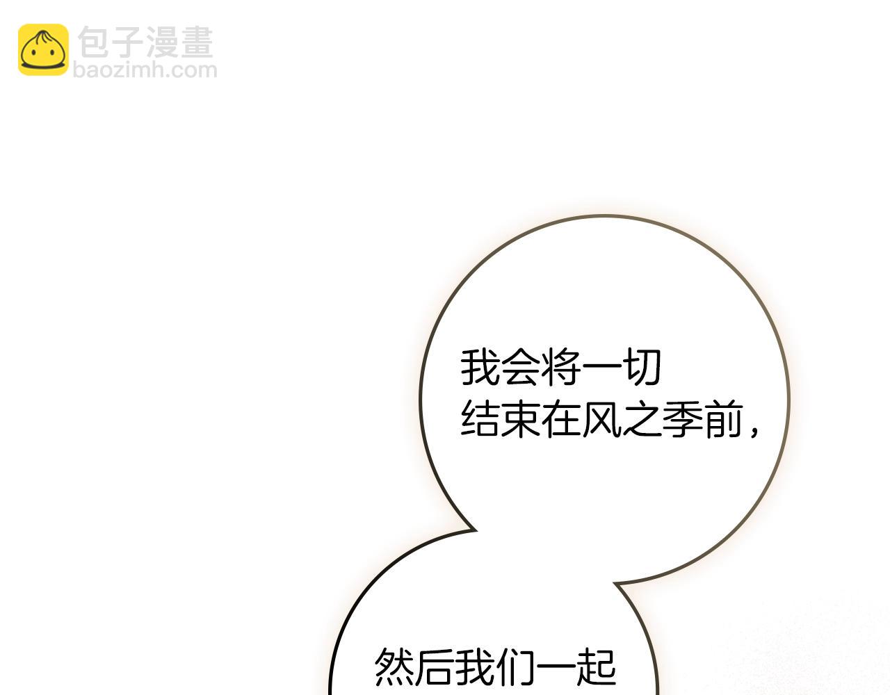 第111话 故友(1/4)-第126话