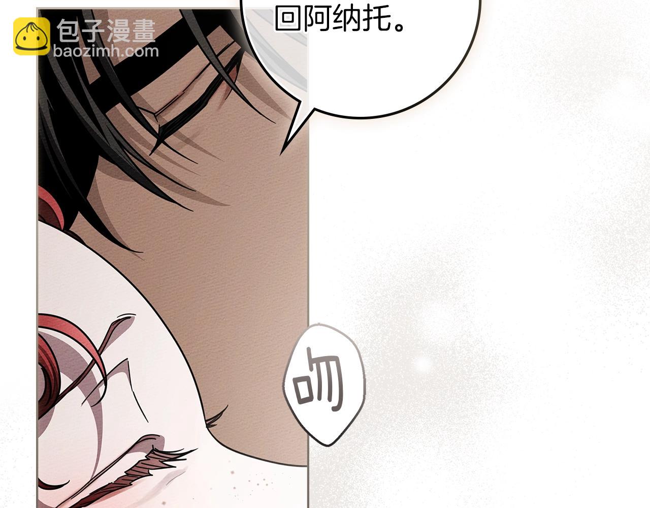 第111话 故友(1/4)-第126话