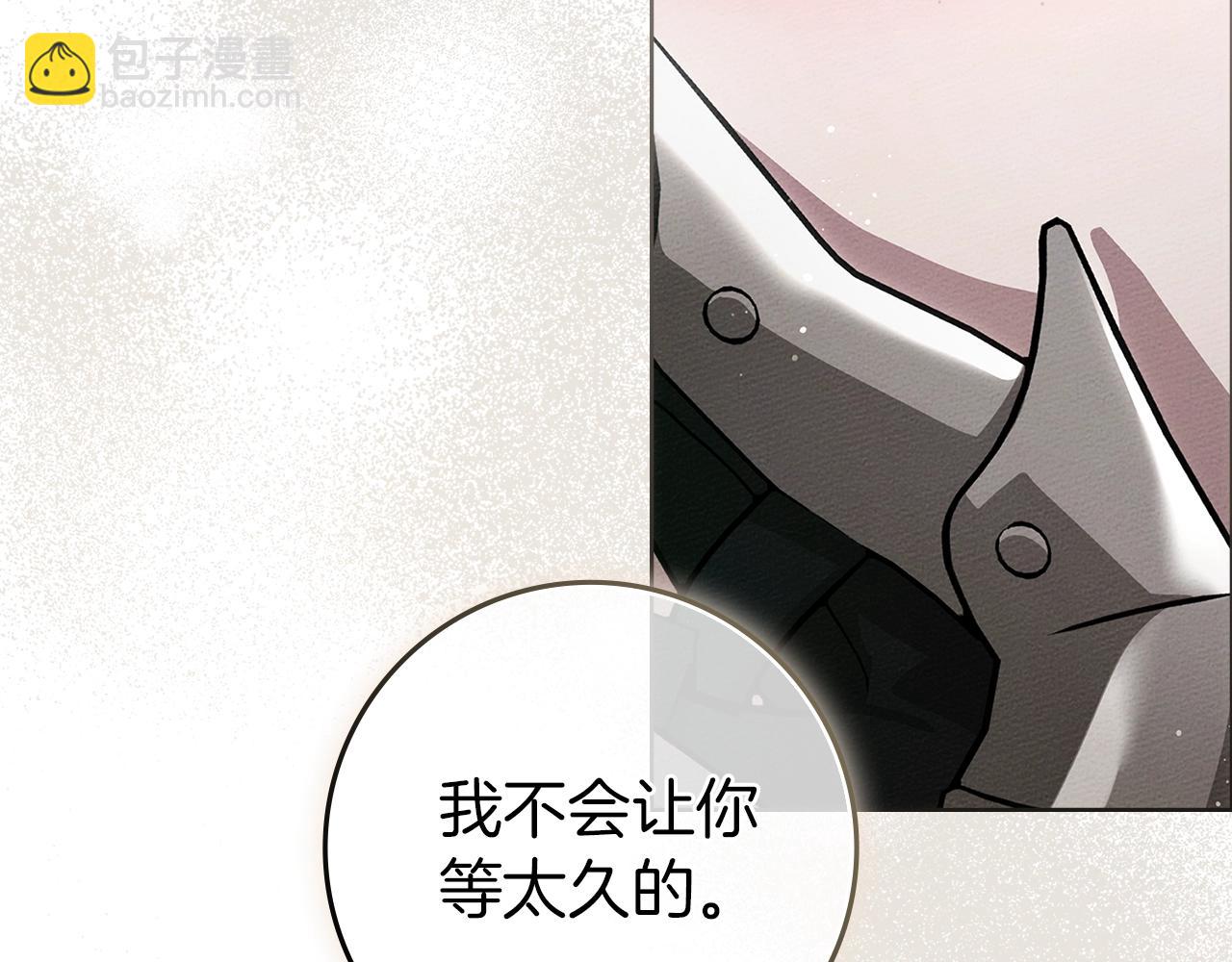 第111话 故友(1/4)-第126话