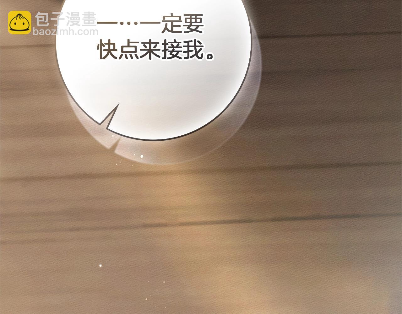 第111话 故友(1/4)-第126话