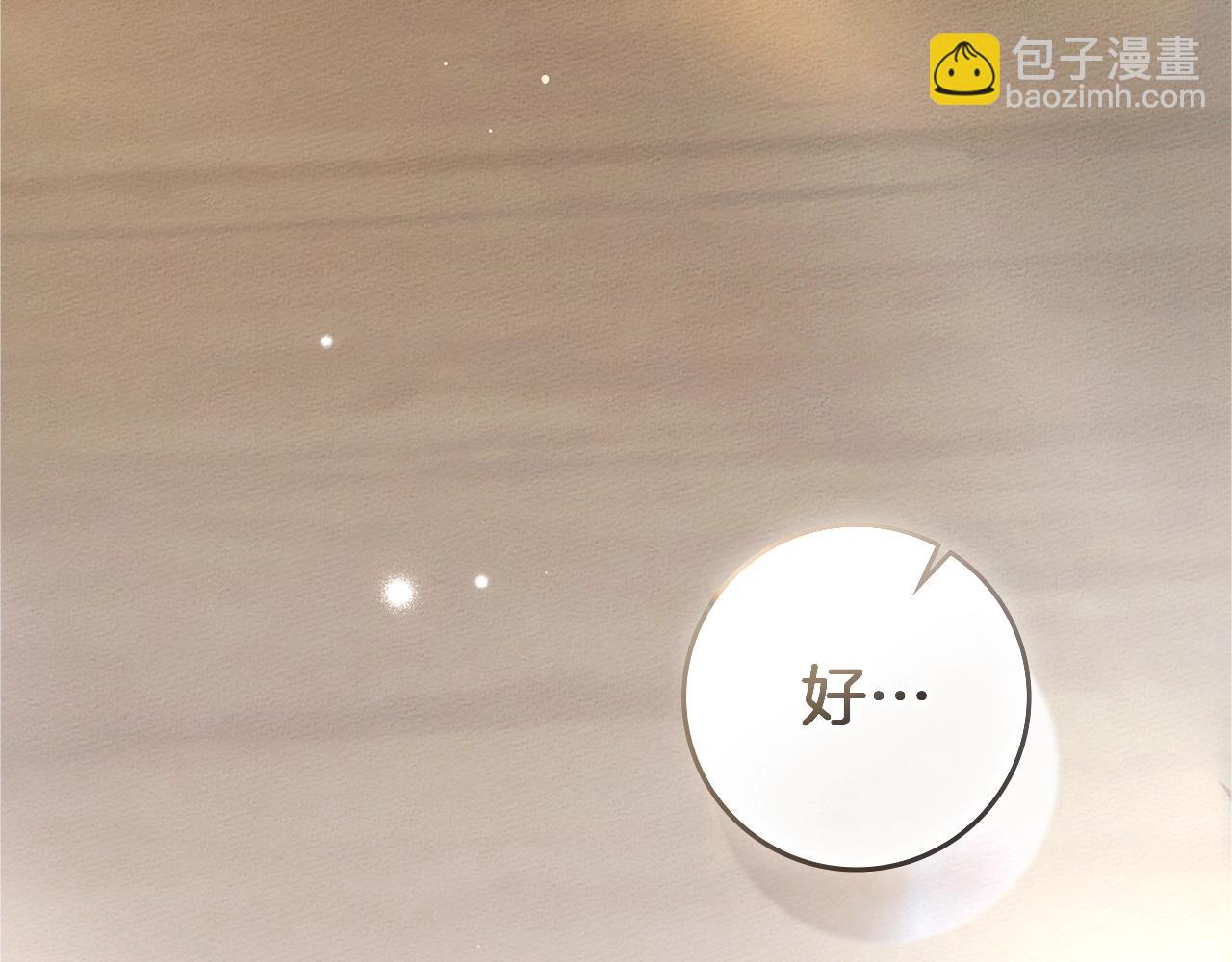 第111话 故友(1/4)-第126话