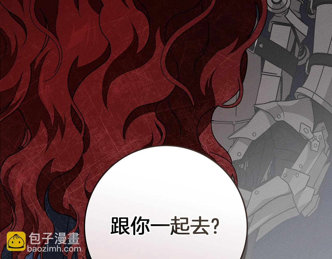 第111话 故友(1/4)-第126话