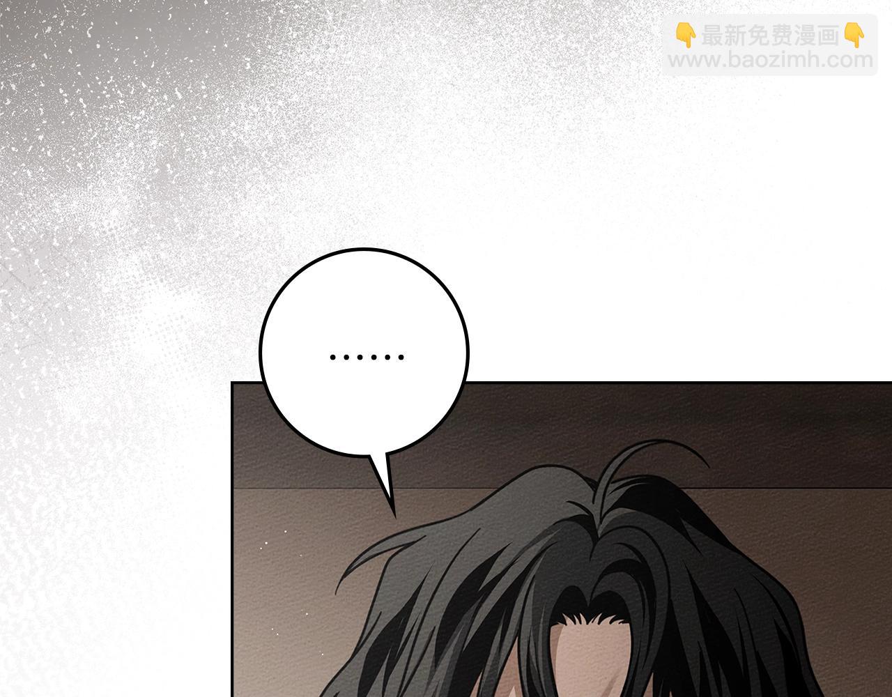 第111话 故友(1/4)-第126话