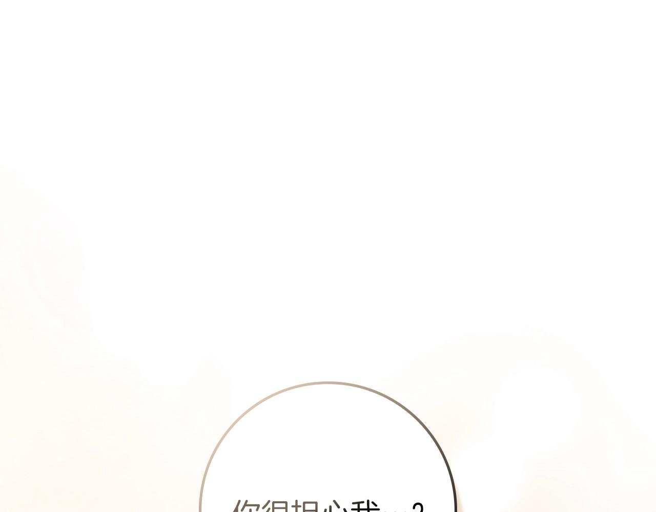 第113话 分离(1/5)-第128话