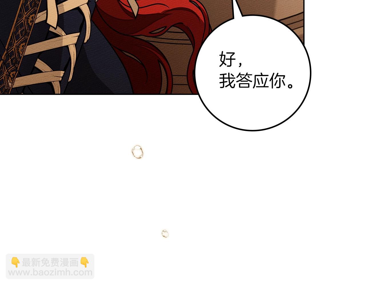 第113话 分离(1/5)-第128话