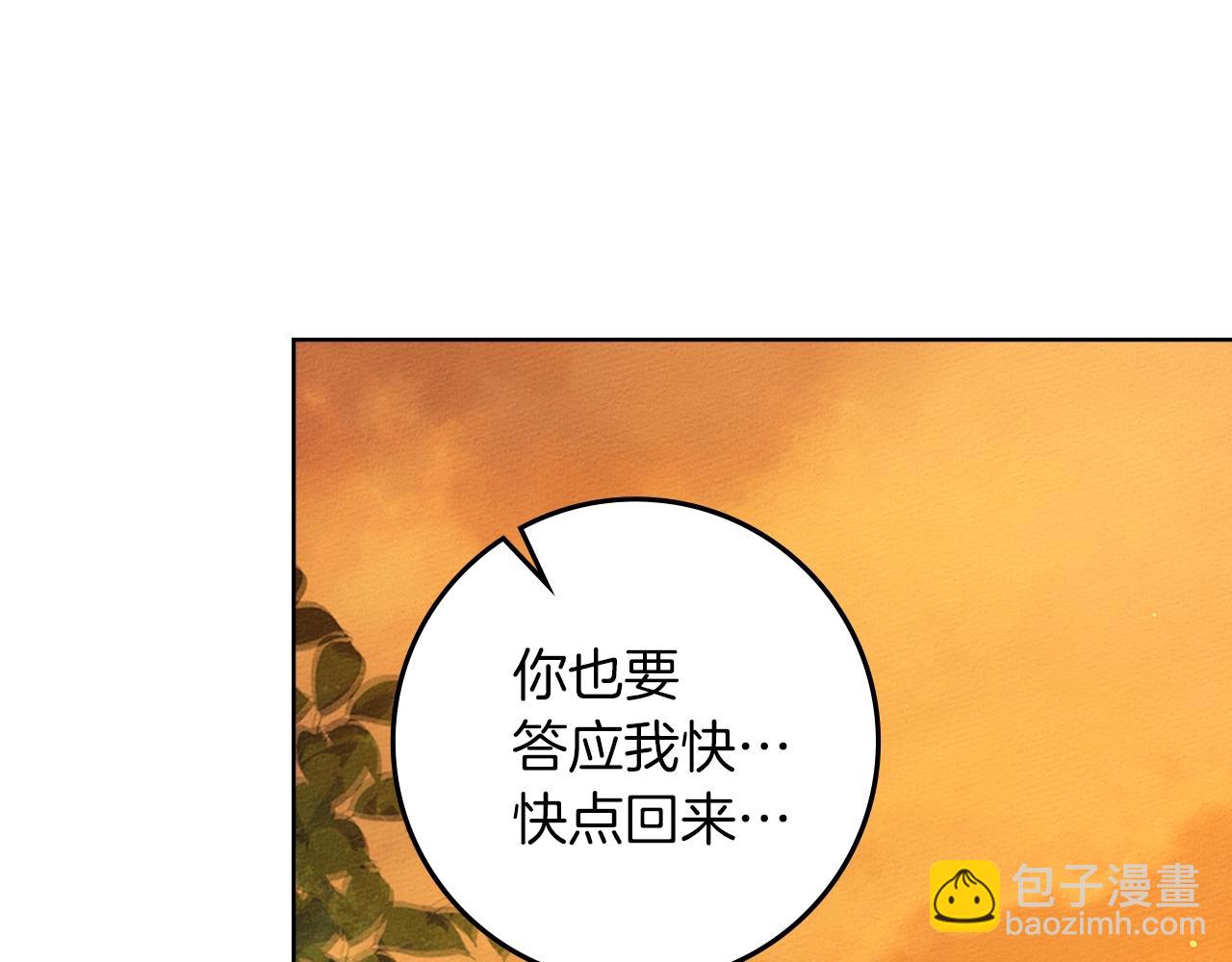 第113话 分离(1/5)-第128话