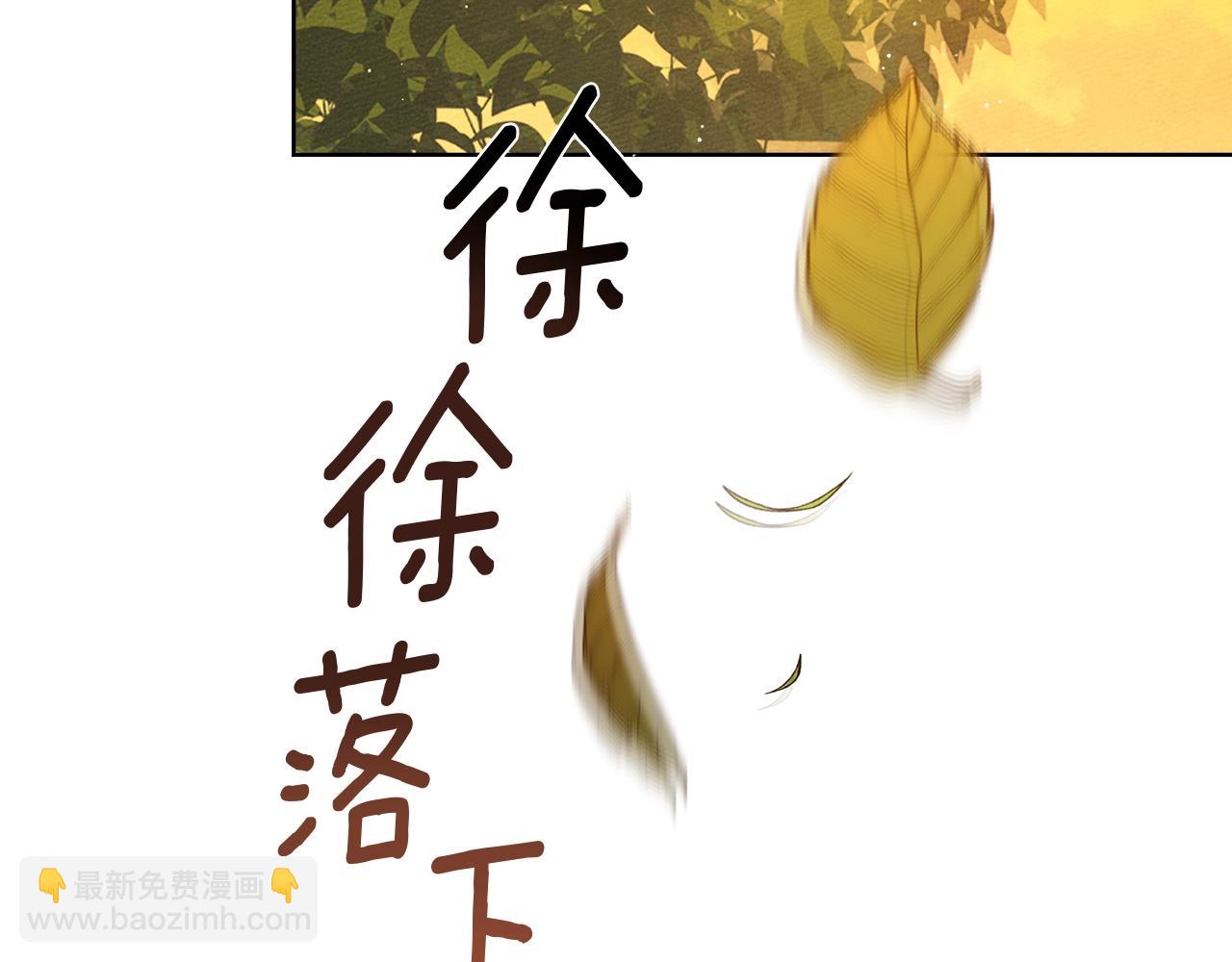 第113话 分离(1/5)-第128话