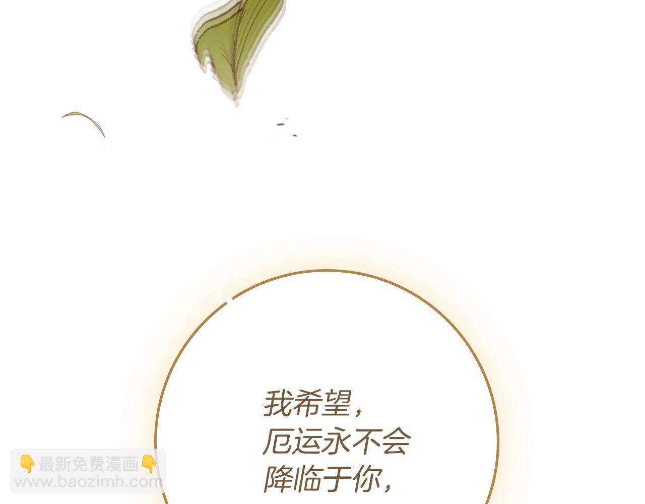 第113话 分离(1/5)-第128话