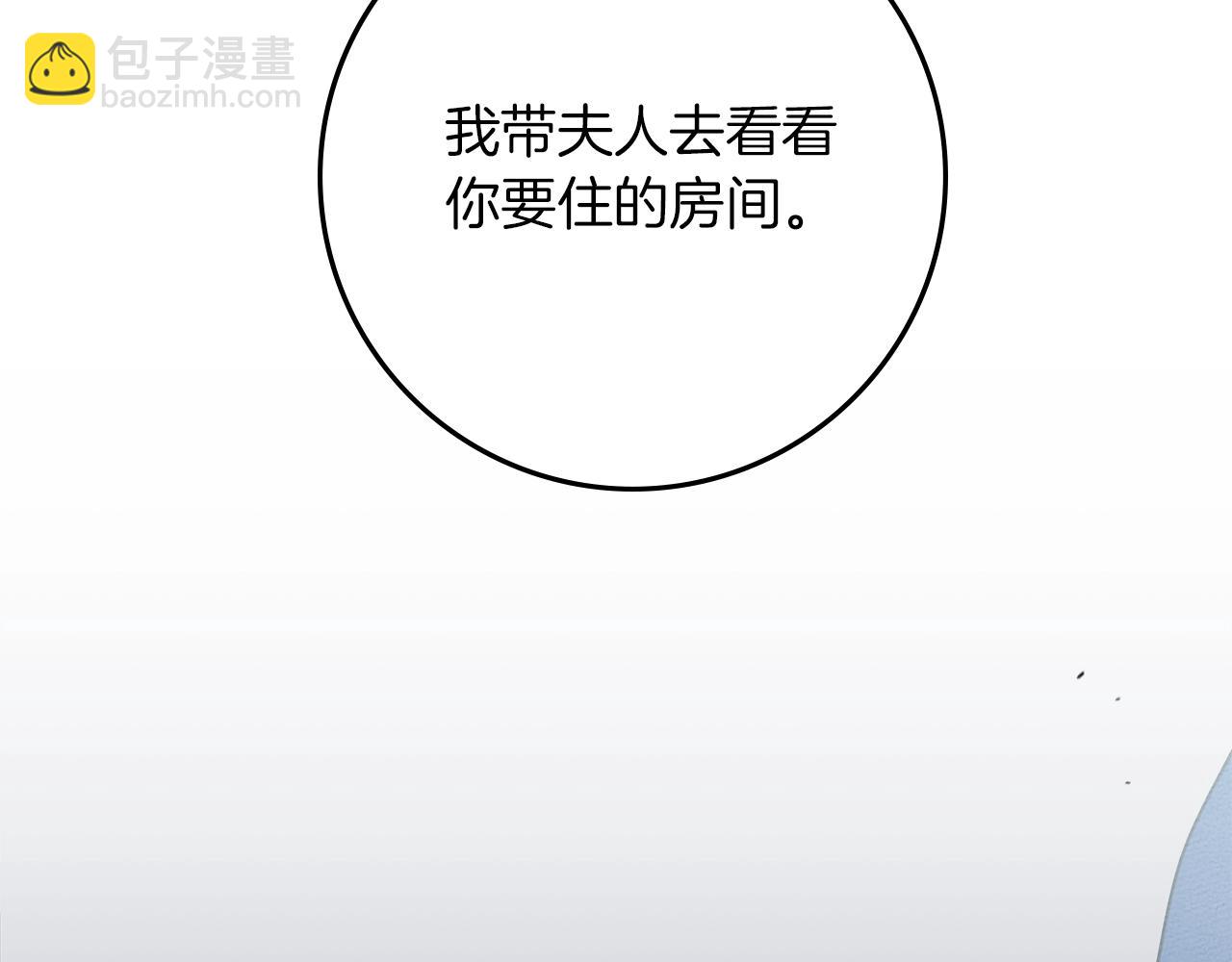 第113话 分离(1/5)-第128话