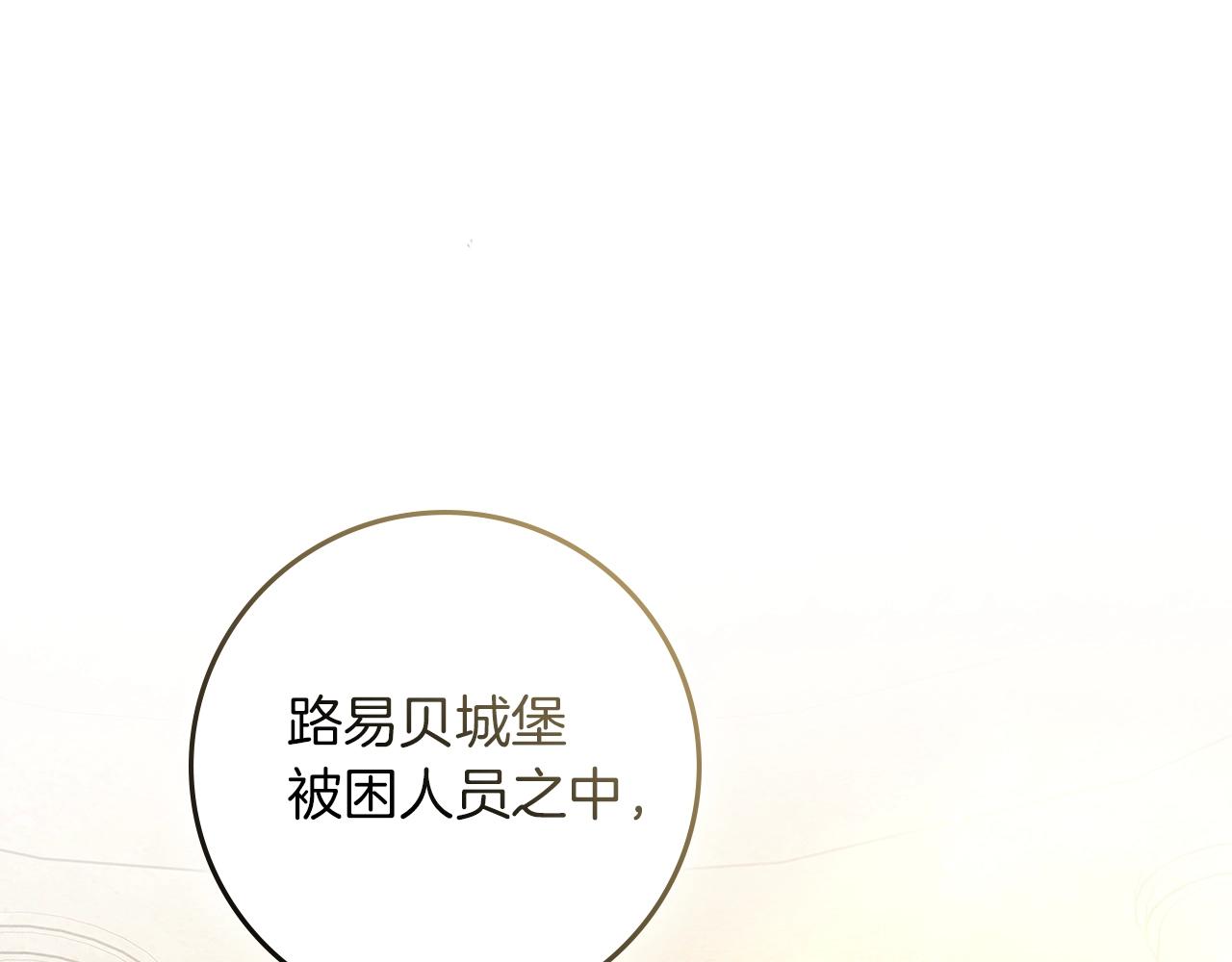 第115话 并不脆弱(1/5)-第130话