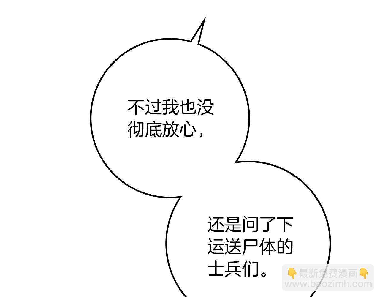 第115话 并不脆弱(1/5)-第130话