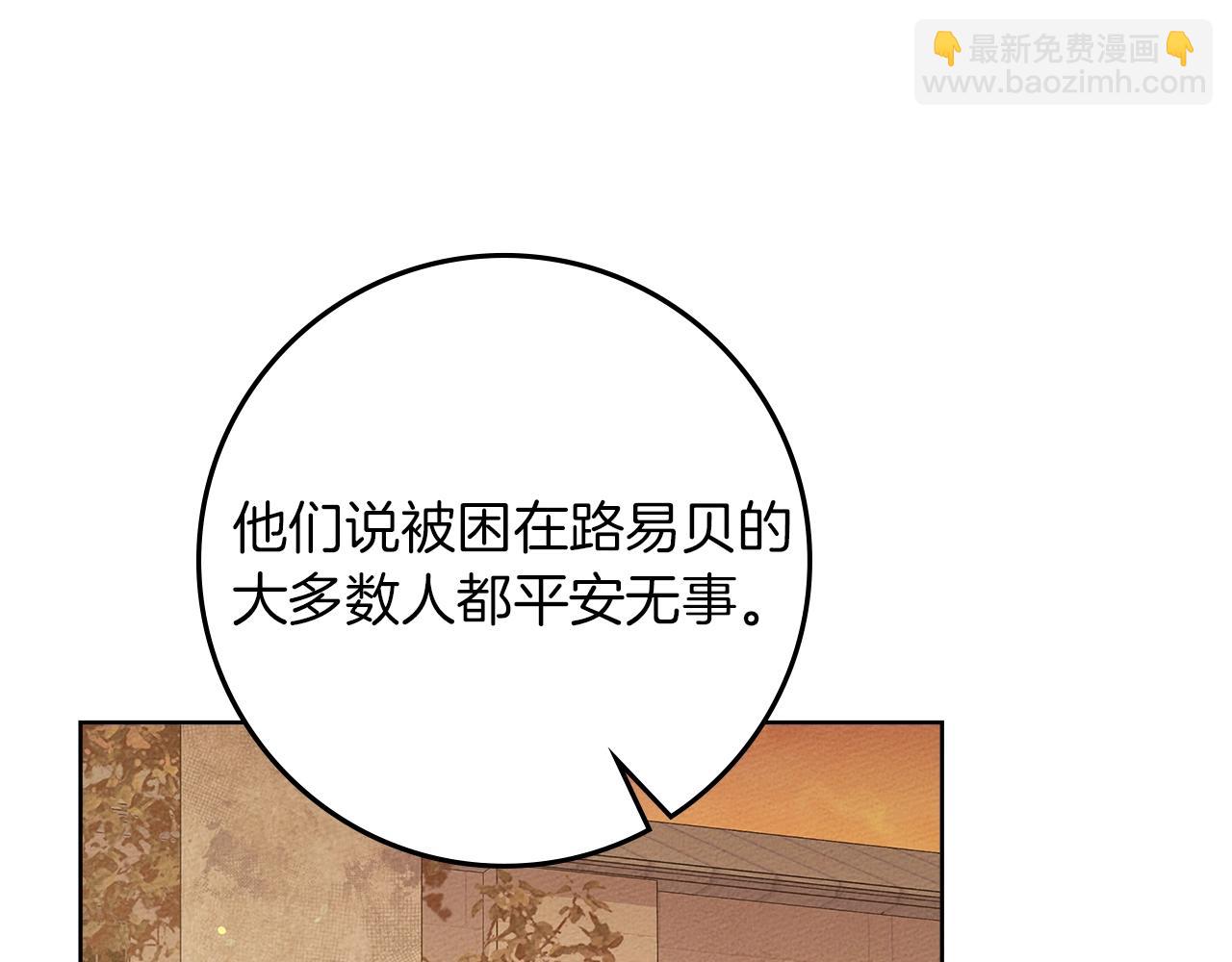 第115话 并不脆弱(1/5)-第130话