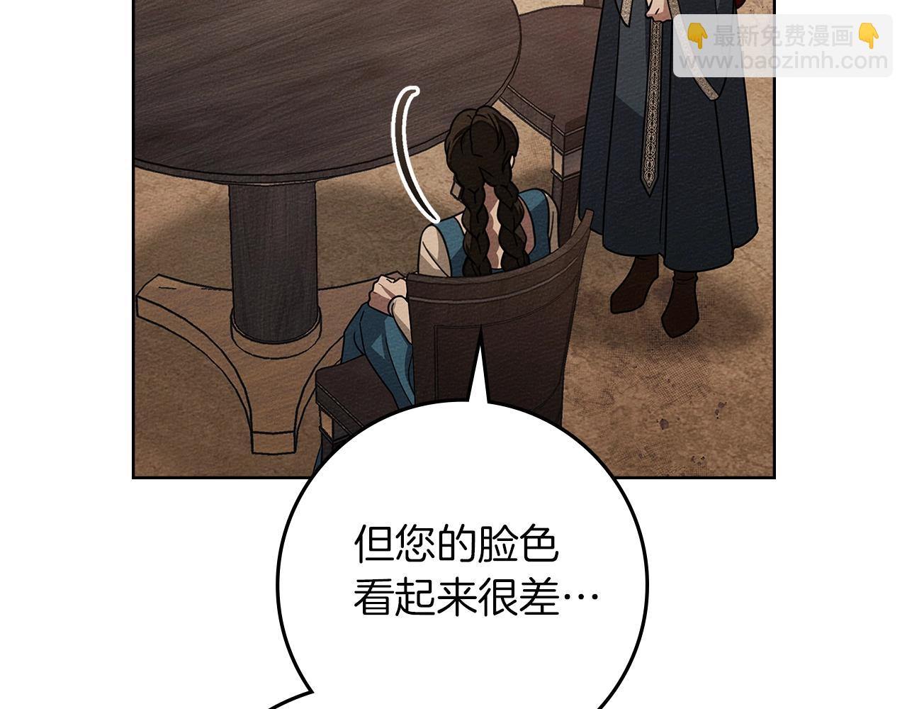 第115话 并不脆弱(1/5)-第130话
