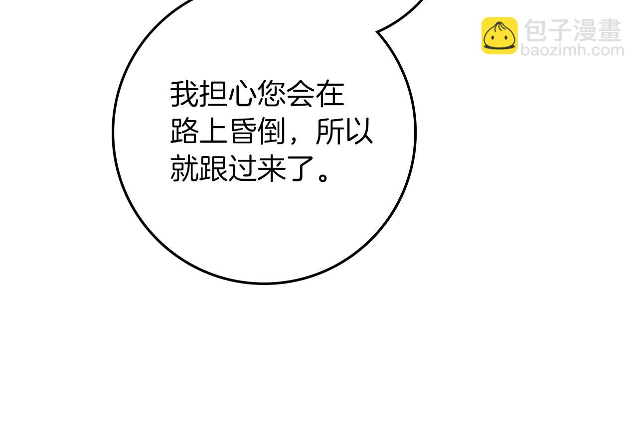 第115话 并不脆弱(1/5)-第130话