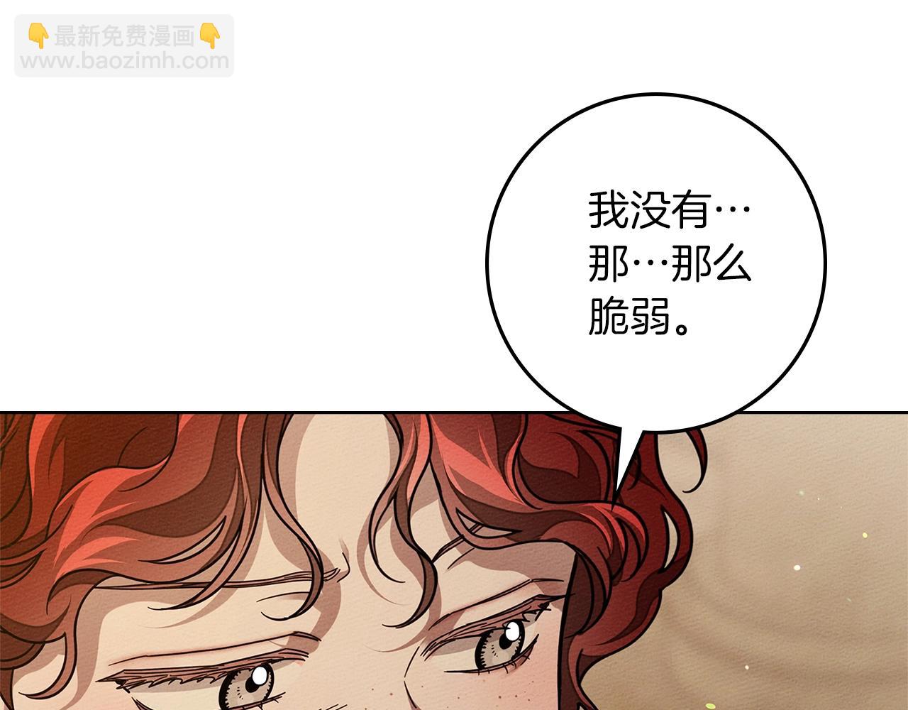 第115话 并不脆弱(1/5)-第130话