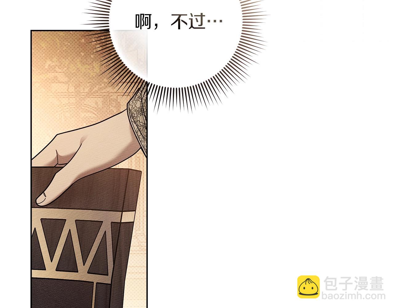 第115话 并不脆弱(1/5)-第130话